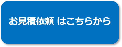新申込ボタン 2 株式会社クレオ 買いたい気持ちをデザインする