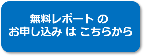 新申込ボタン 1 株式会社クレオ 買いたい気持ちをデザインする