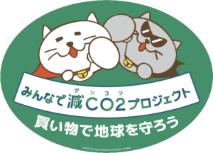 みんなで減CO2（ゲンコツ）プロジェクト：ロゴ