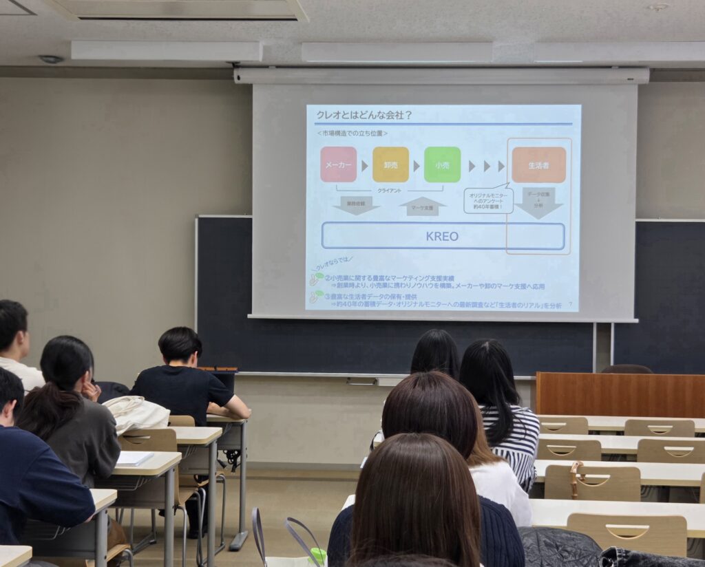写真:マーケティング領域における産学連携